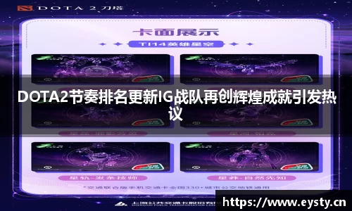 星空电子首页网站