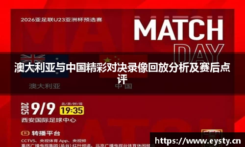 星空·综合体育