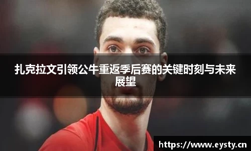 星空·综合体育