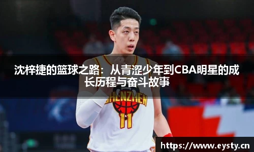 星空·综合体育