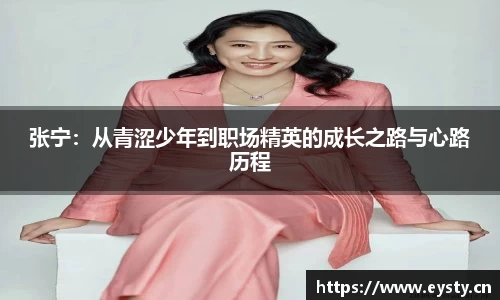 星空·综合体育