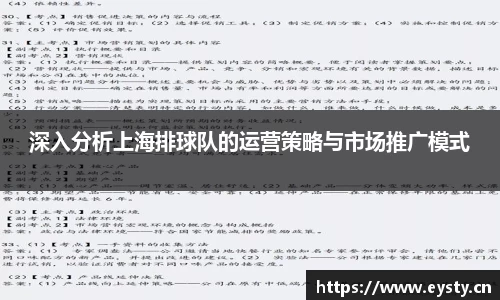 星空·综合体育