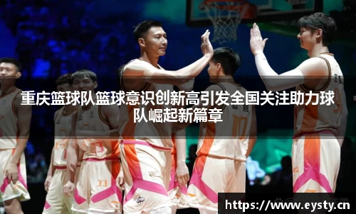 星空·综合体育