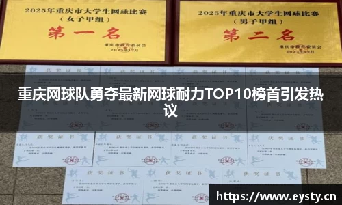 星空·综合体育