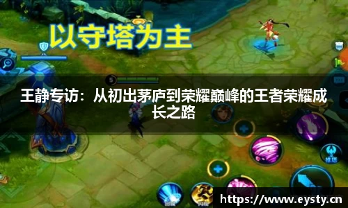 星空电子首页网站