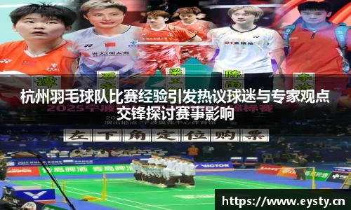 星空·综合体育