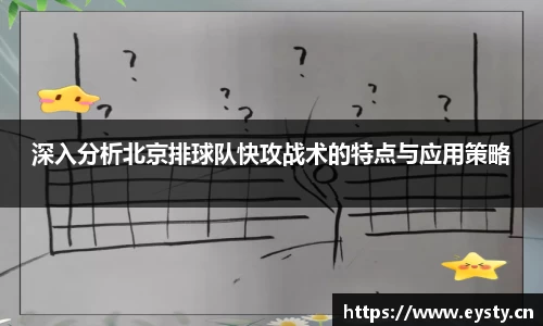 星空·综合体育