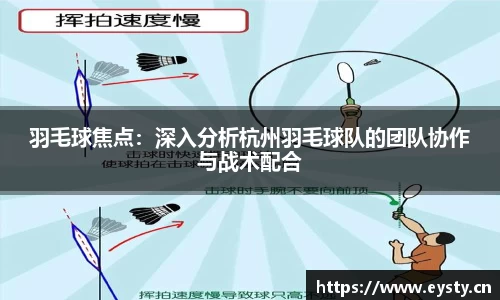 星空·综合体育